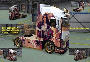 Volvo FH 2013 Girl on Carnaval Skin