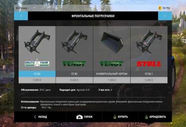 Deutz AgroStar 6.31 and 6.61 v1.0.2