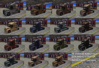 Iveco Strator Animal Skin Pack 1.22