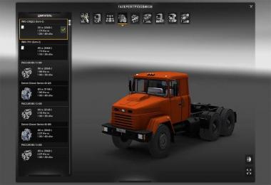 Kraz 64431 1.22.x