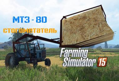 MTZ 80L Stogomet v1.0