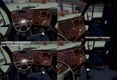 Peterbilt 387 Interior 1.22