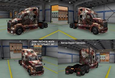 Peterbilt 387 Wood Wolf Skin 1.22