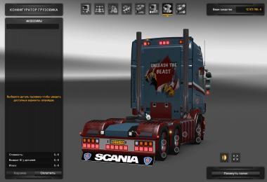 Scania R730 Hoogendoorn Update 1.22