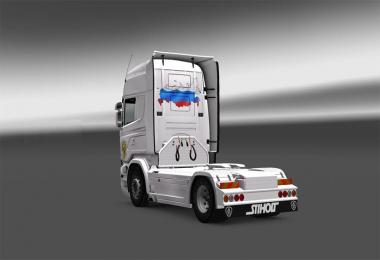 Scania RJL Russia Skin