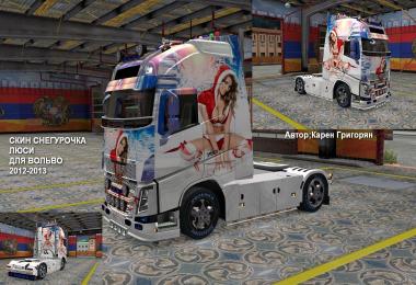 Volvo FH 2013 Luci Skin 1.22