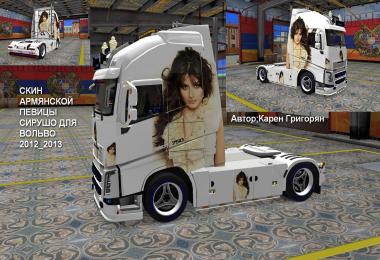 Volvo FH 2013 Sirusho Skin 1.22