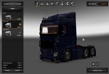 DAF XF Euro 6 Holland 1.22