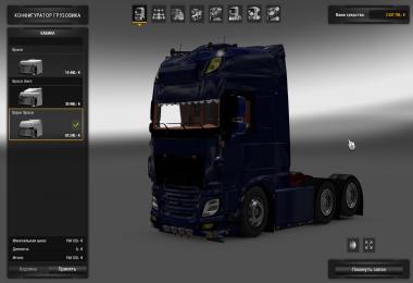 DAF XF Euro 6 Holland 1.22