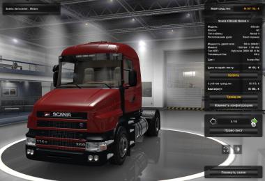 EAA  Trucks Pack 1.22