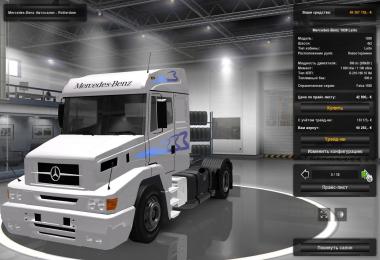 EAA  Trucks Pack 1.22