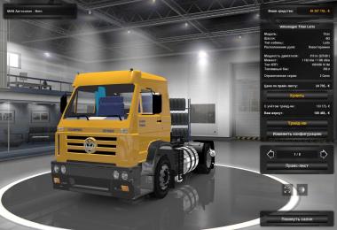 EAA  Trucks Pack 1.22