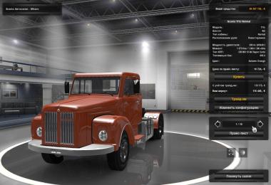 EAA  Trucks Pack 1.22