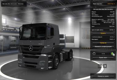 EAA  Trucks Pack 1.22