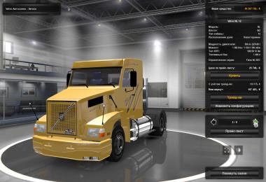 EAA  Trucks Pack 1.22