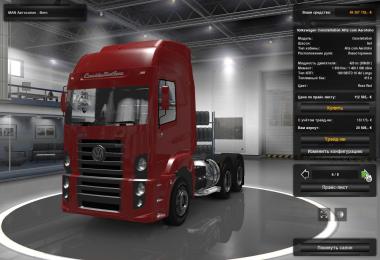 EAA  Trucks Pack 1.22