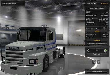 EAA  Trucks Pack 1.22