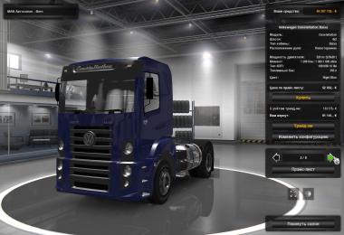 EAA  Trucks Pack 1.22