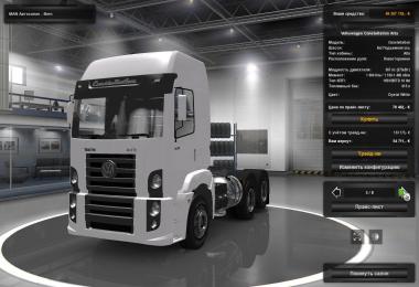 EAA  Trucks Pack 1.22