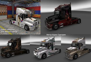 Iveco Strator Girl Skin Pack 1.22