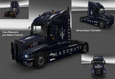 Iveco Strator Maserati v2 Skin Pack 1.22