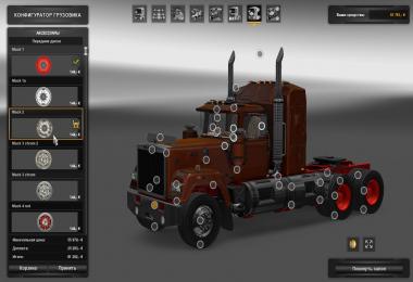 Mack Superliner 1.22