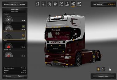 Scania 164L 580 1.22