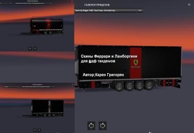 Skins Ferrari & Lamborgini For Tranden Trailer Pack 1.22