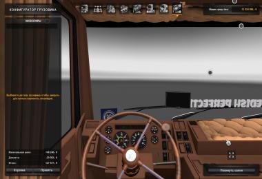 Volvo F16 1.22