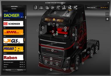 Volvo FH 2012 MTP Mega Tuning 1.22