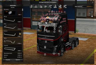 Volvo FH 2012 MTP Mega Tuning 1.22