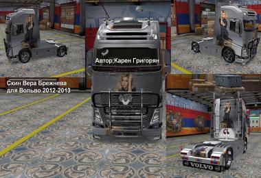 Volvo FH 2013 Vera Brezhneva Skin 1.22