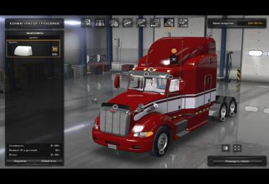 Peterbilt 386 Update v1.0.0.4