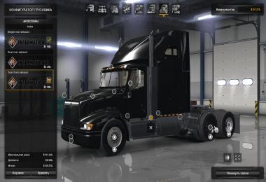 International 9400I v1.0.0.4