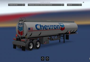 Chevron Trailer