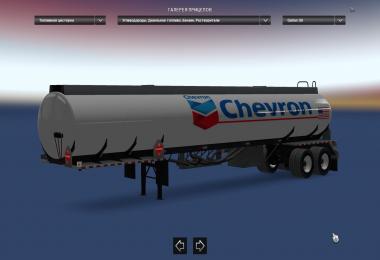 Chevron Trailer