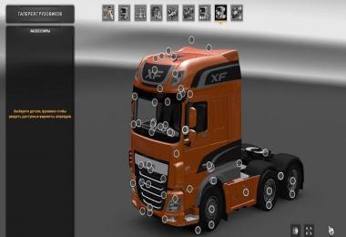 DAF XF 116 Mega Mod v1