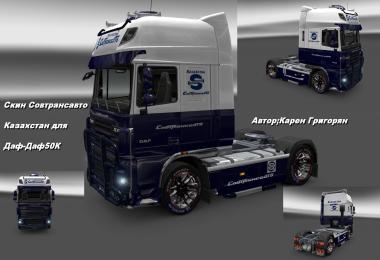 DAF XF SCS & 50k SovTransAuto Kazashstan Skin