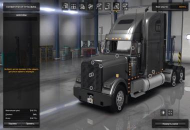 Freightliner the Classic the XL v3.0