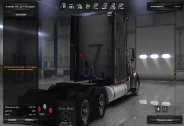 Freightliner the Classic the XL v3.0