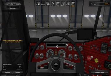 Freightliner the Classic the XL v3.0