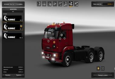 Kamaz 6460 by Koral Update