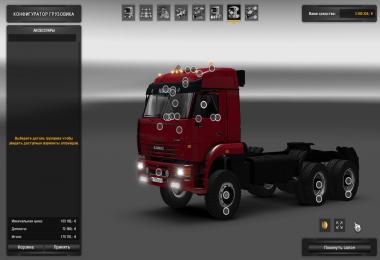 Kamaz 6460 by Koral Update