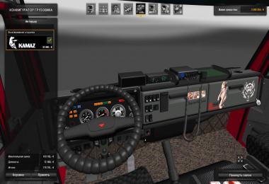 Kamaz 6460 by Koral Update