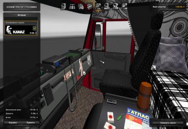 Kamaz 6460 by Koral Update