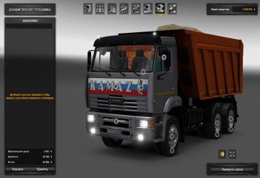 Kamaz 6520 + CZAP 1.22.x