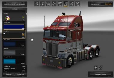 Kenworth K200 (VERSION 10) edited by Badboy's