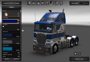 Kenworth K200 (VERSION 10) edited by Badboy's