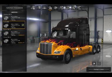 Kenworth T680 & Peterbilt 579 Engines 0.9.1.3