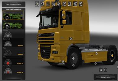 OffRoad Wheels 1.22.x